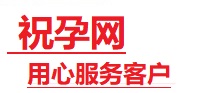 长岛捐卵试管助孕机构-代媽网